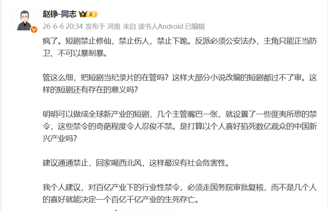 19岁意中锋退NBA选秀加盟NCAA