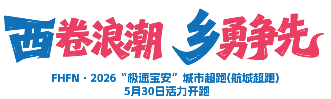 曝马刺考虑交易福克斯
