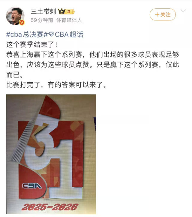 绝妙，湖人队新阵容被NBA评论员比尔·西蒙斯起绰号“Snowtime”
