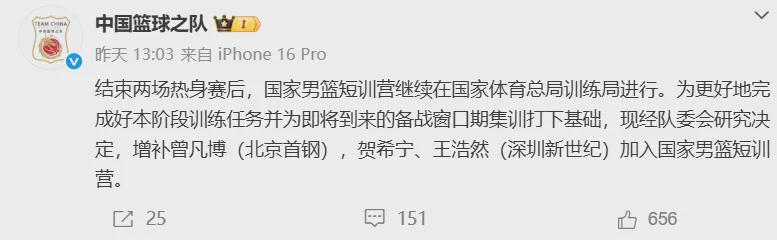 硬刚乔丹科比,怒喷米勒!身价亿万的他究竟有多豪横?