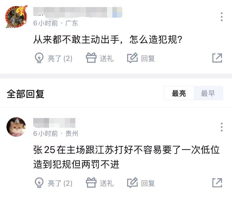 文班亚马拒拿疲劳当比赛借口