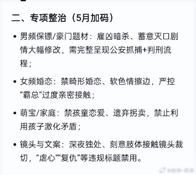 字母哥首选热火,雄鹿陷交易两难