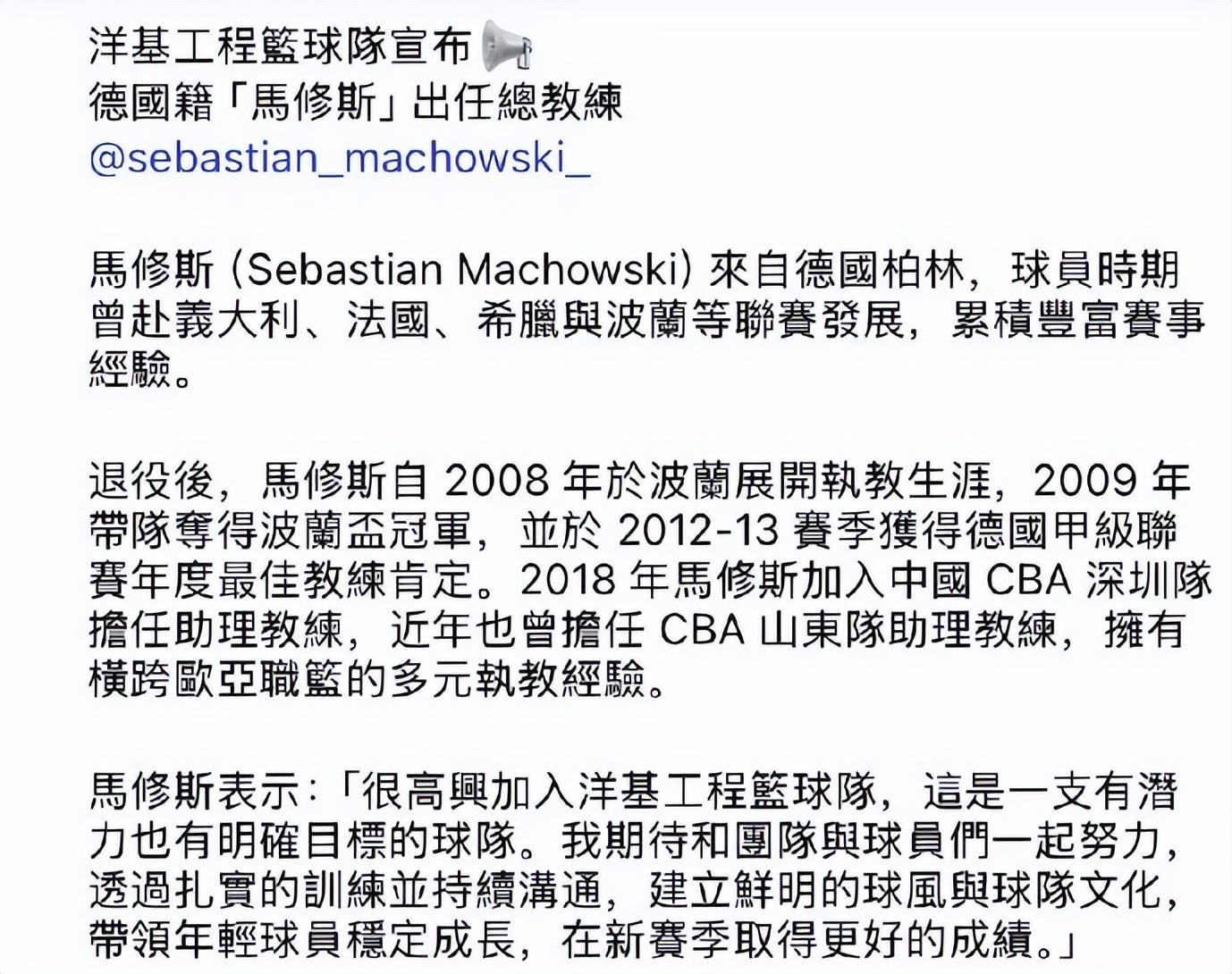 伊戈达拉回应詹皇世纪大帽:要不是我背部有伤,我就直接暴扣了!