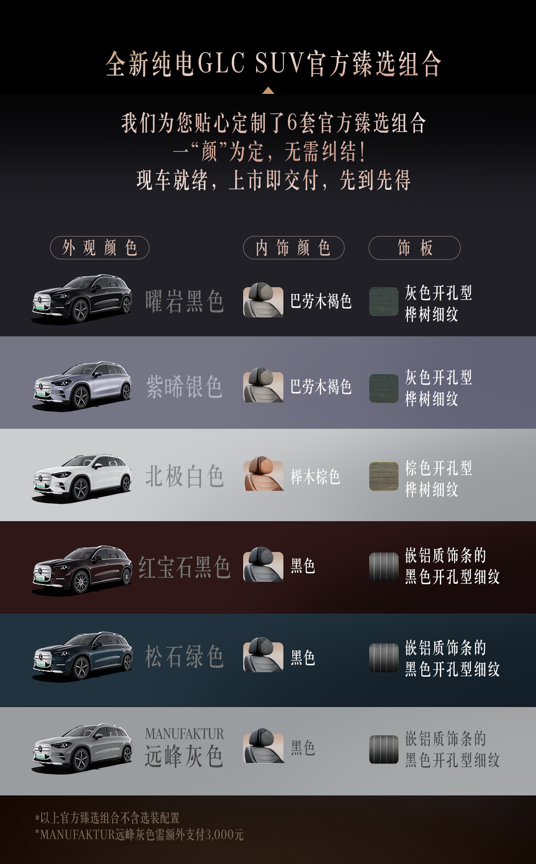 湖人1050万防守悍将据报将试水自由市场,寻求更大合同