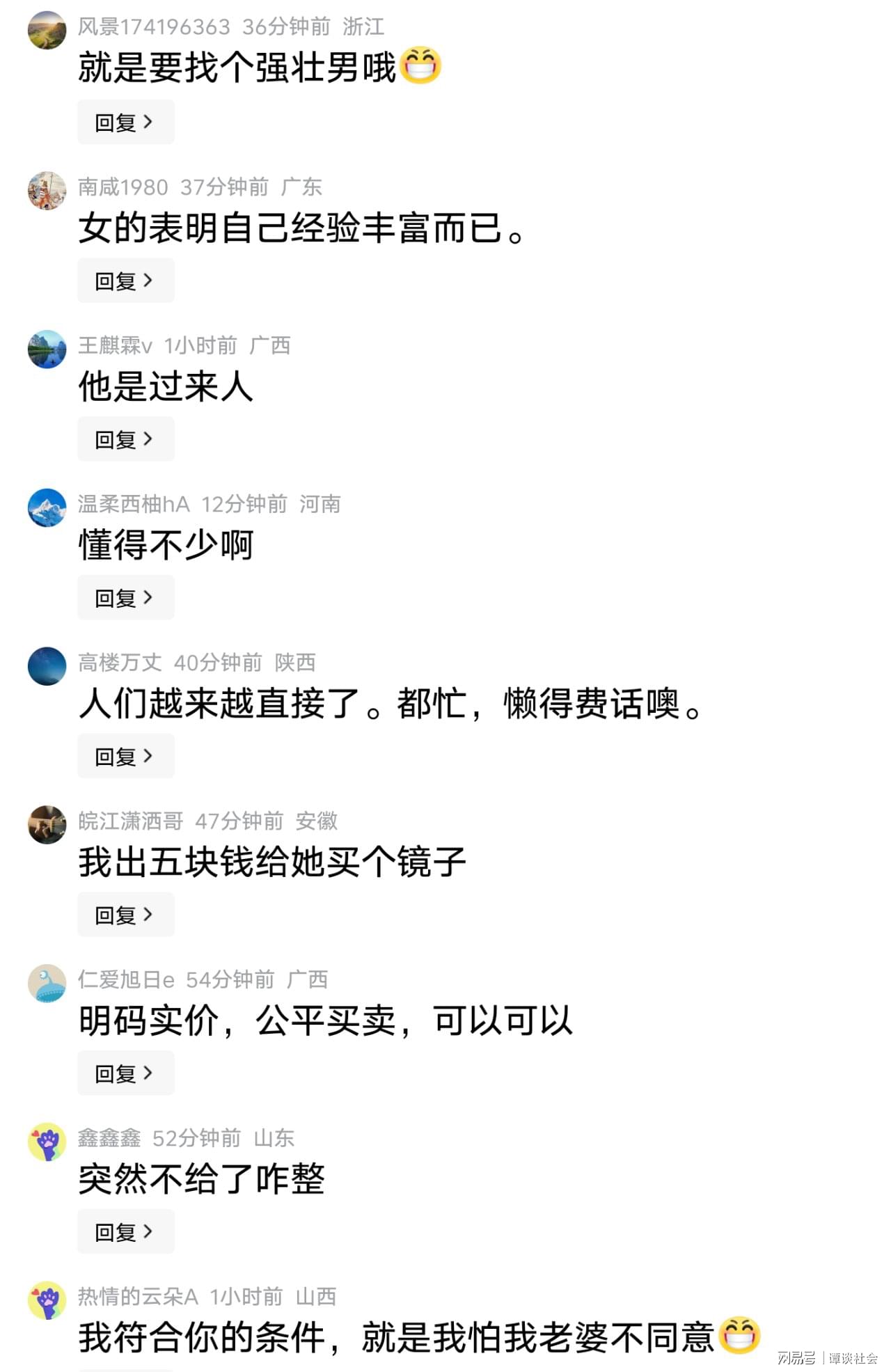 53年的等待，恭喜尼克斯取得总冠军！