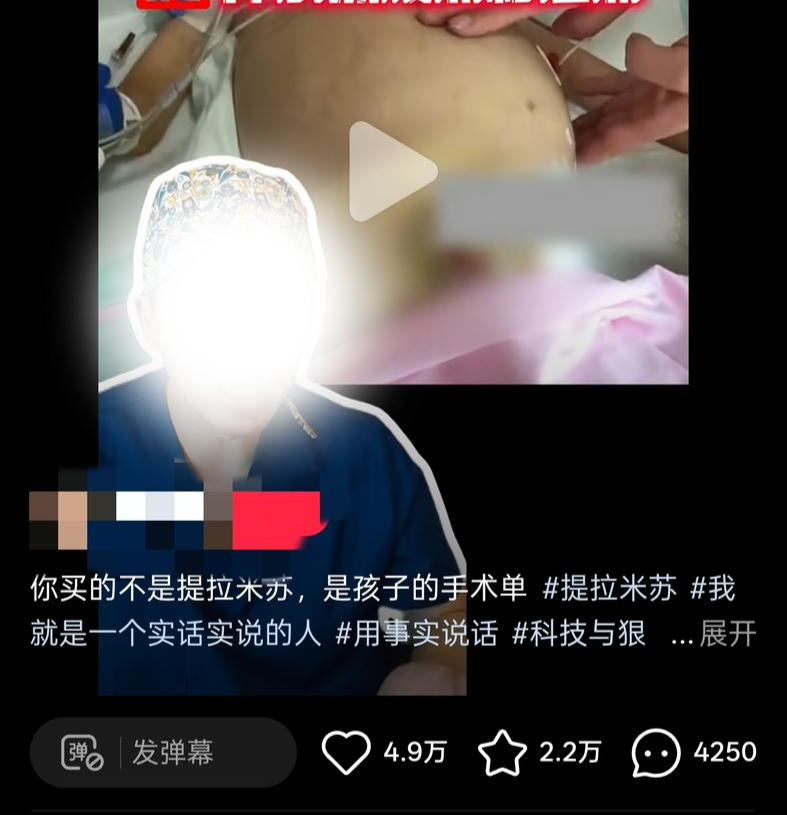 詹姆斯还是那么受欢迎！富保罗：有10