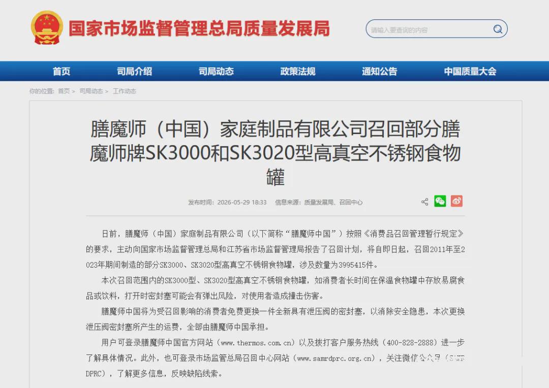 尼克斯夺冠启示录:纳斯与76人该学“深度为王”