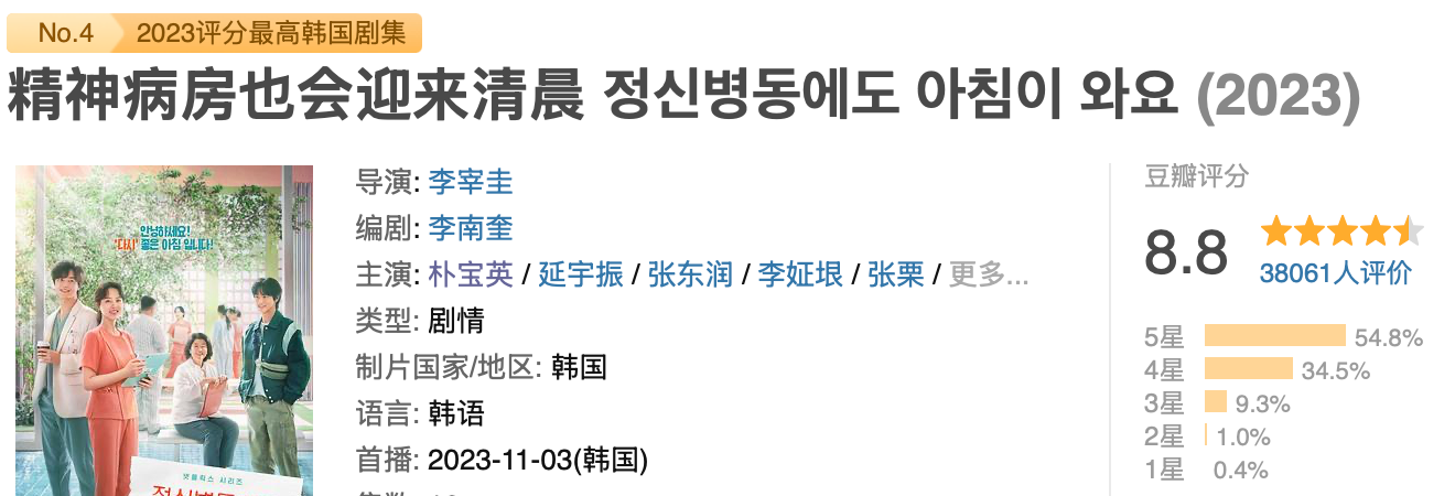 斯普利特担任公牛新帅!开拓者廉价选帅进入二选一