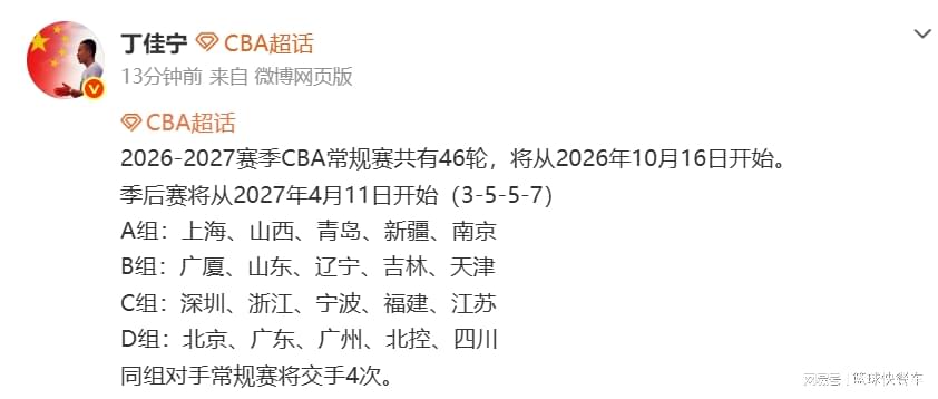 任务完成!科比遗孀瓦妮莎祝贺布伦森夺冠 回应黑曼巴昔日名言