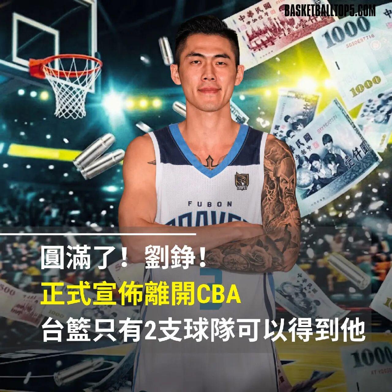 蒂莫西·柴勒梅德:宁愿尼克斯夺冠,不要奥斯卡