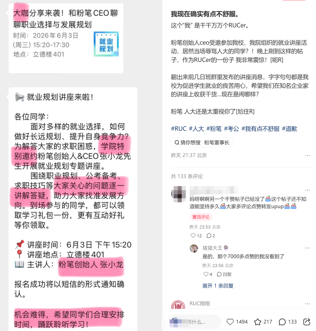 效力8年成为总冠军中锋!是时候打主力了,联手东契奇?