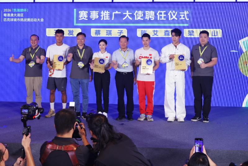 纽约尼克斯队时隔53年再夺NBA总冠军