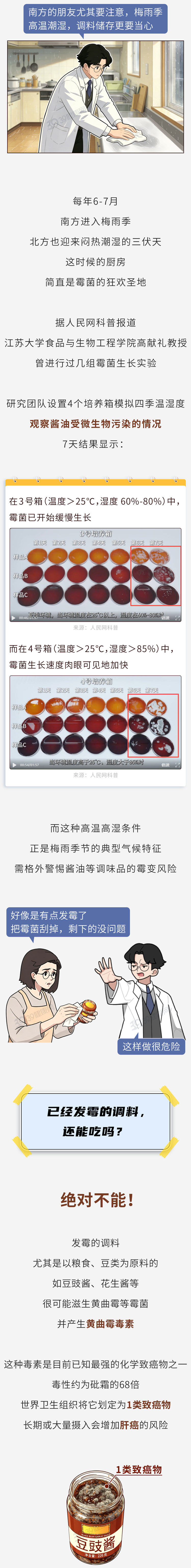 来了,斯科特·福斯特被任命为尼克斯对阵马刺NBA总决赛G5裁判长