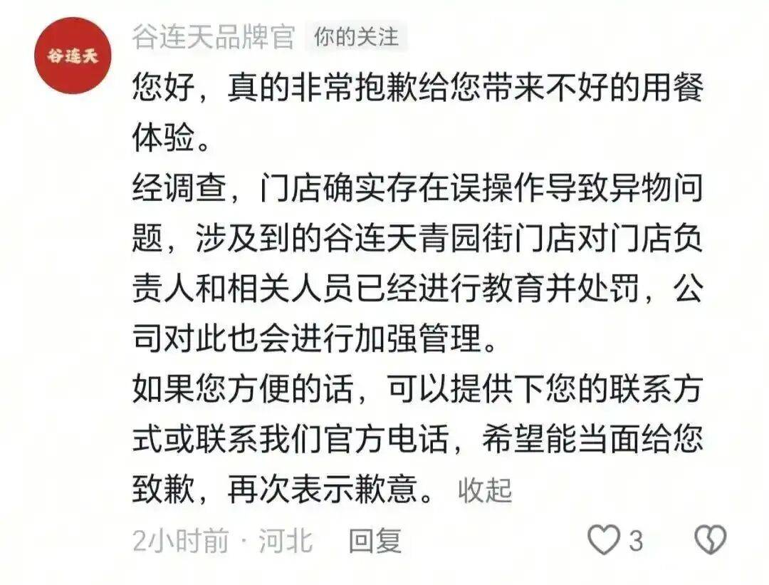 卧槽!内讧升级,快交易走吧......