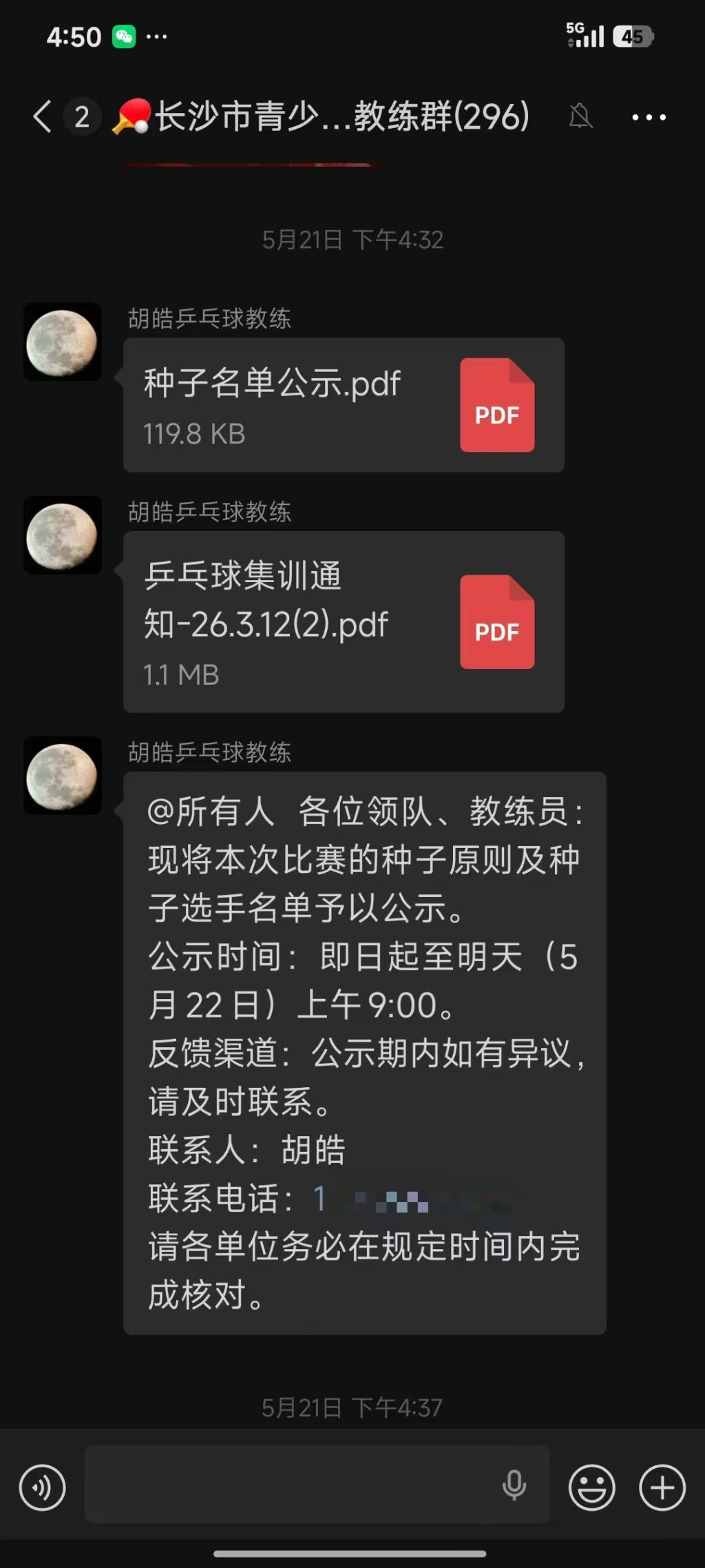 低价签3位新援,火箭空间问题迎刃而解?内外双核不惧包夹,传射技能升级