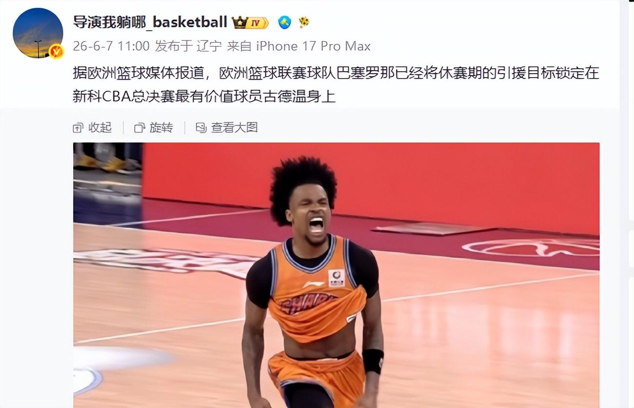 赛季结束!勇士要来真的了......
