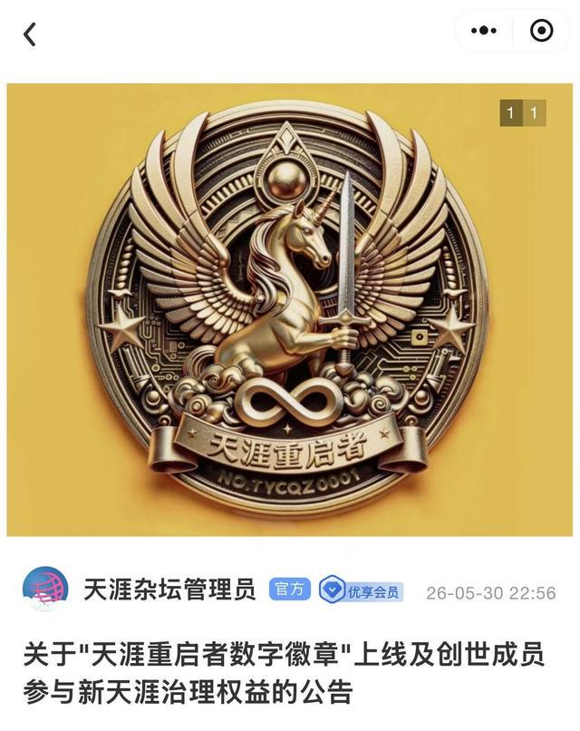 埃弗顿签下切尔西20岁边锋乔治，转会费起价1800万英镑