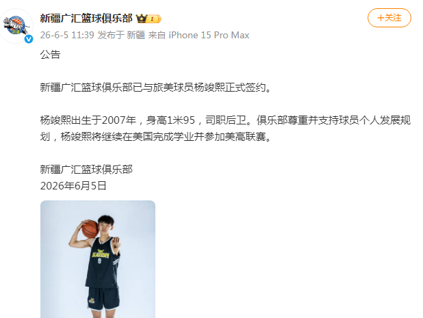 迪马济奥：那不勒斯与马里奥