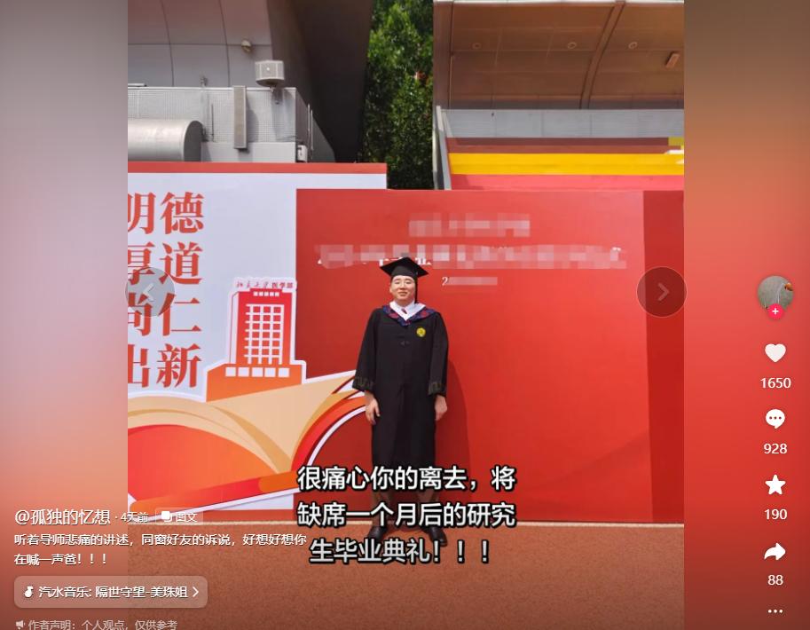 曼晚：加斯科因当年为钱拒曼联选热刺结果后悔终身，M费要注意了