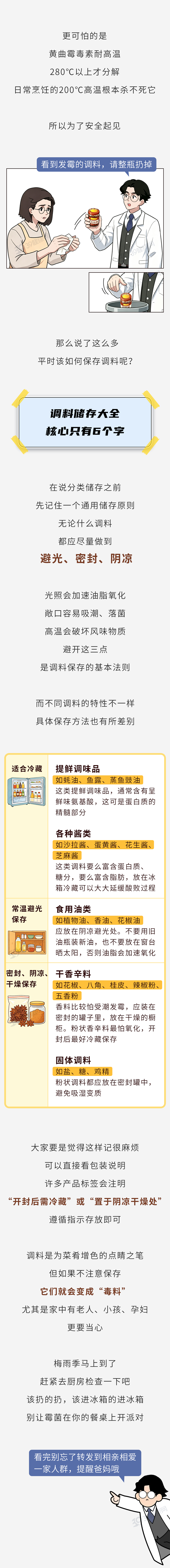 佛得角后卫迪尼伊:我们来世界杯不是陪跑,而是要全力拼下去
