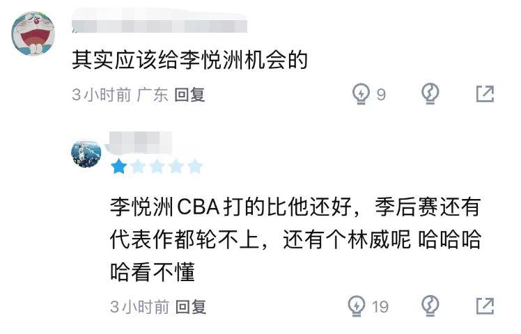 学霸港姐王嘉慧晒美照 颜值体态双在线气质出众