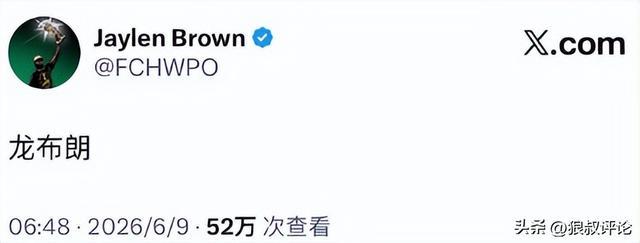 曼晚：加斯科因当年为钱拒曼联选热刺结果后悔终身，M费要注意了