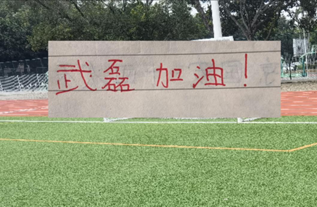 世界杯丨在中国路人缘最好的球星竟然是他?