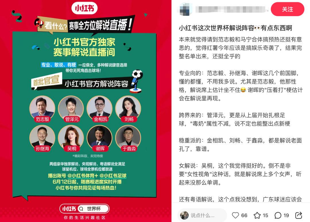 哈弗茨巴洛贡两球领跑·2026世界杯金靴奖争夺战开启