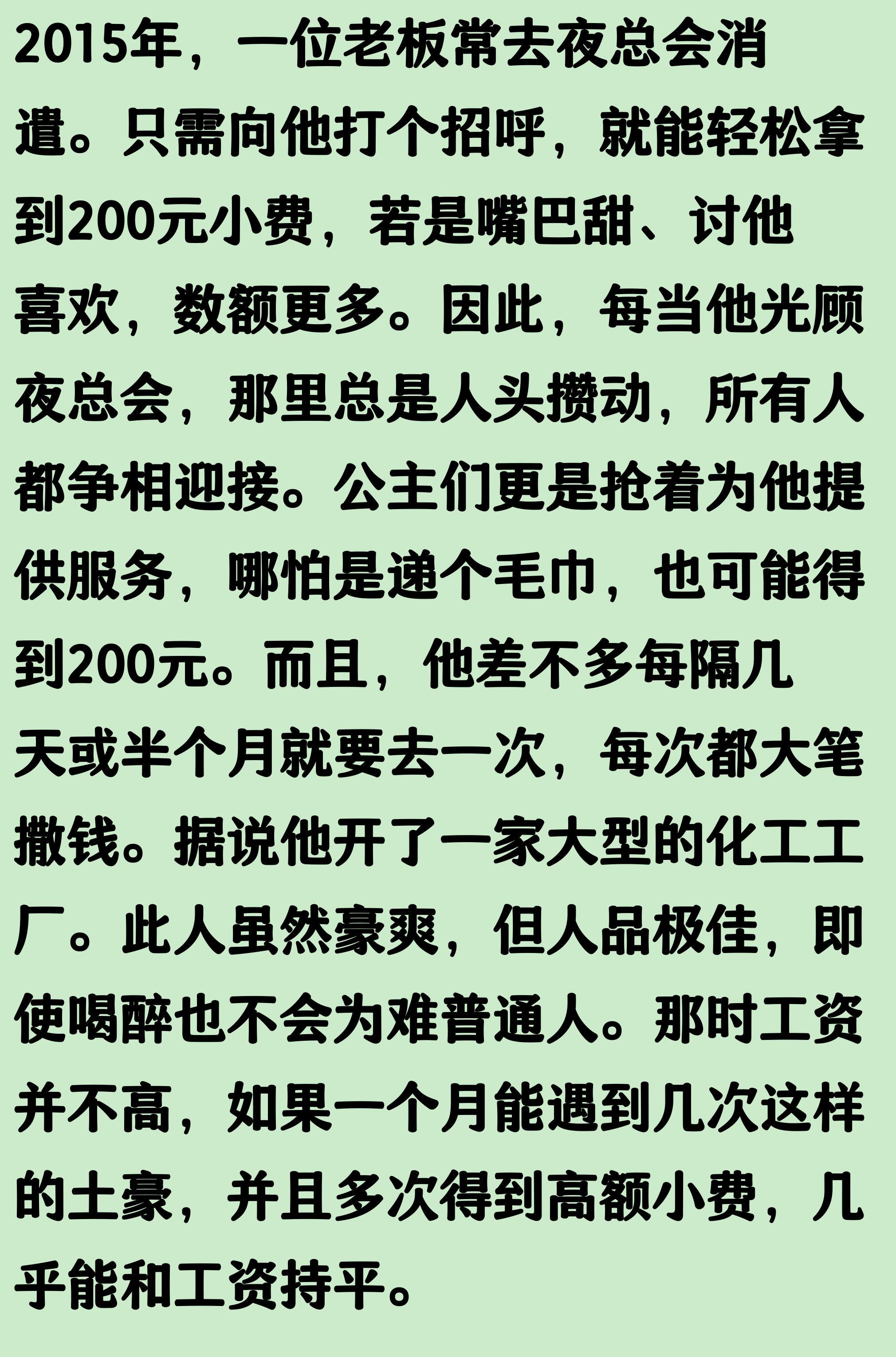 2026世界杯裁判着粉色上衣执法