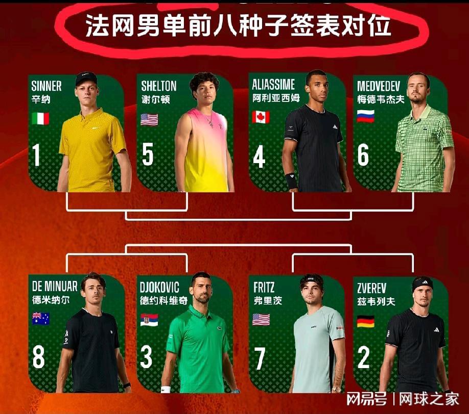 巴洛贡美足首秀梅开二度当选最佳