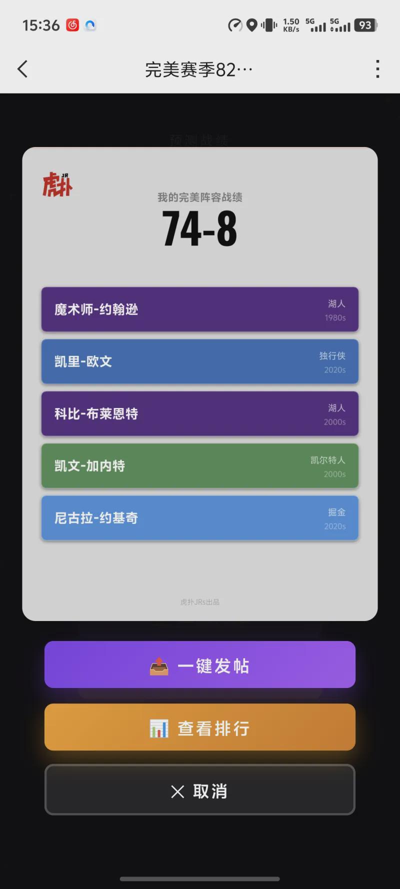 壕,登贝莱欧冠决赛落场球衣被美国买家以138036镑拍下