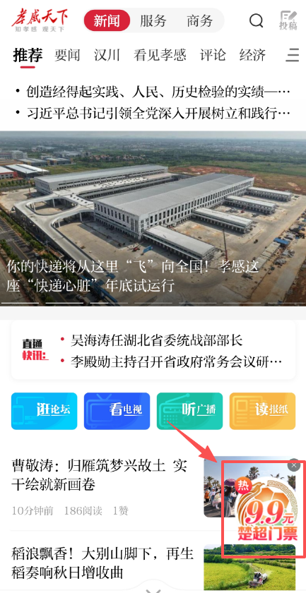 一位NBA教练谈文班亚马:有可能最终成为篮球史上最伟大的球员