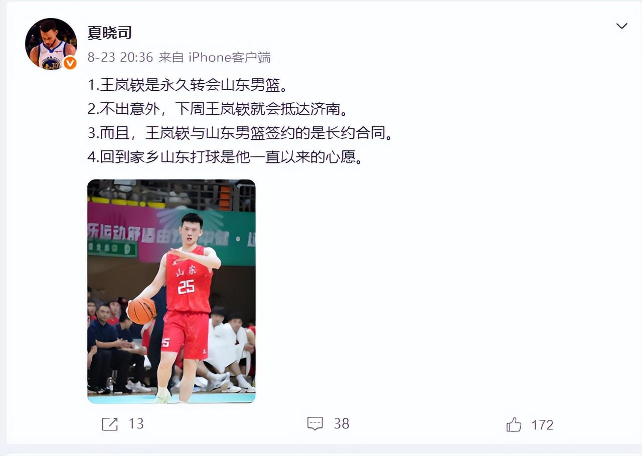 复盘巴萨20毕巴:弗里克找到9号位的正选,诺坎普阵容深度在提升
